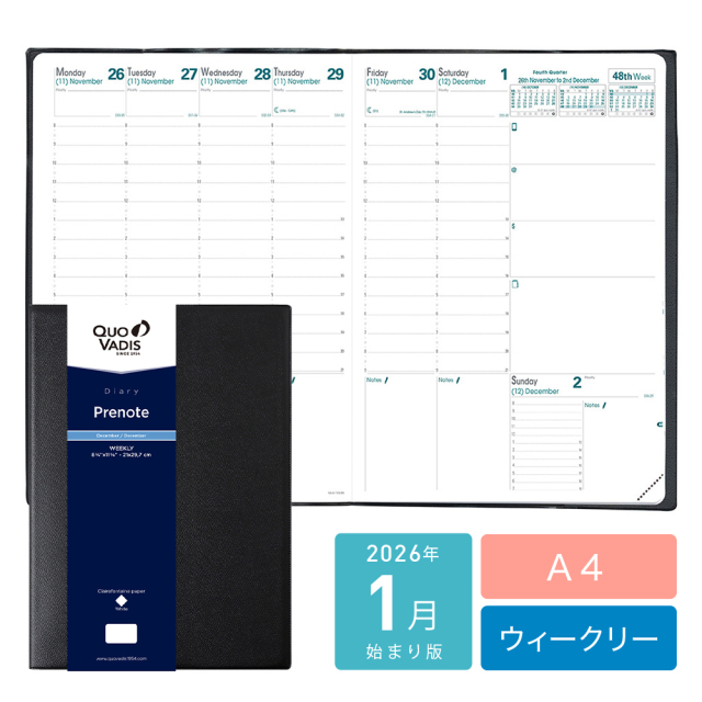 トライアルプラン】【2026年1月始まり版】Prenote プレノート