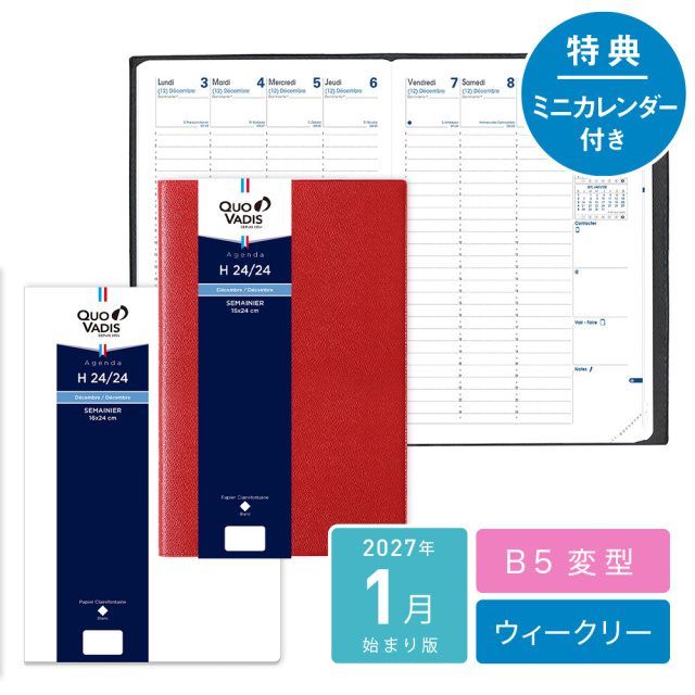 [クオバディス]