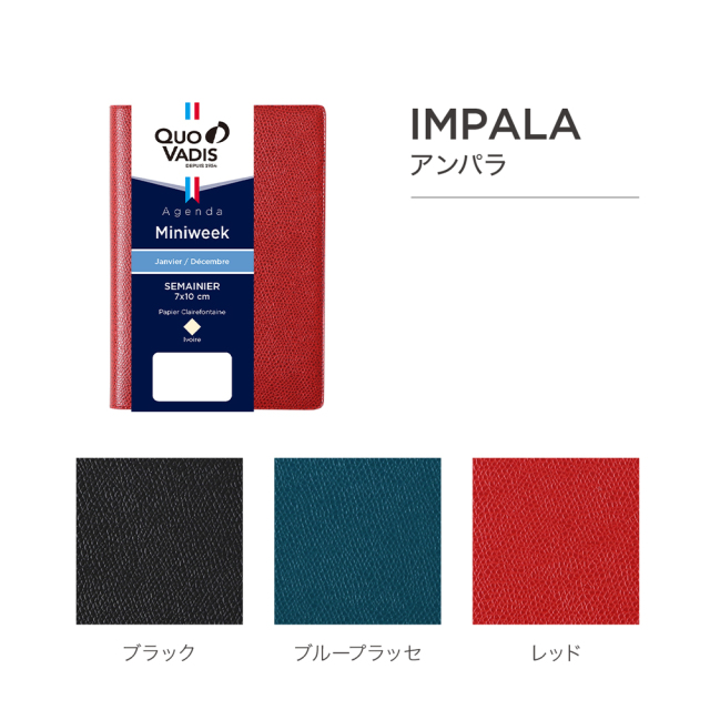 30%OFF】【2026年1月始まり版】Miniweek ミニウィーク クオバディス