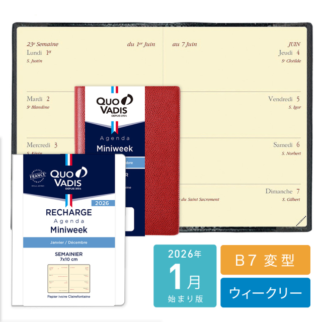 【30%OFF】【2026年1月始まり版】Miniweek ミニウィーク