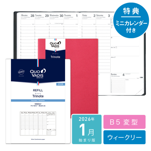 新品☆ TED BAKER サイズ1 2026年1月始まり版】 クオバディス トリノート クオバディス・ジャパン