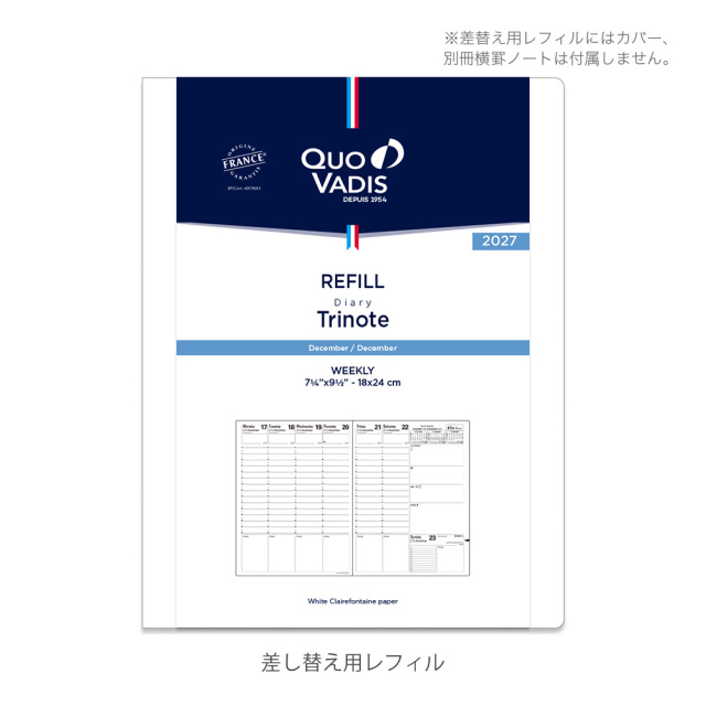 [クオバディス]