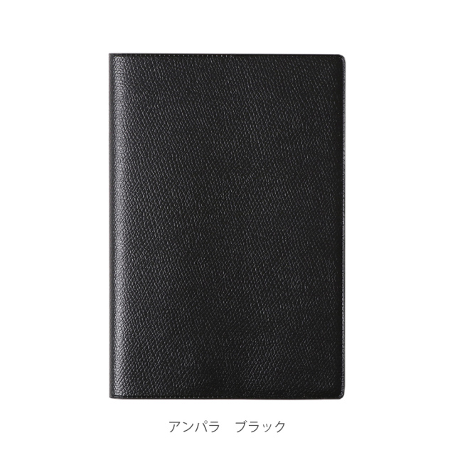 2026年1月始まり版】 SapaX サパックス クオバディス・ジャパン