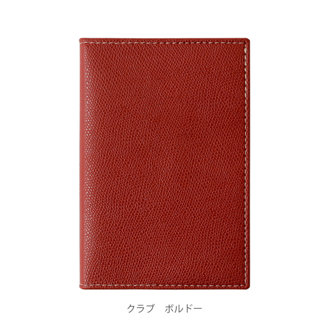 4月始まり版手帳】Business 4 ビジネス4 ジャパンエディション