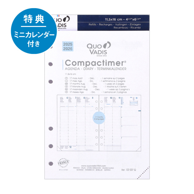 【事前予約】【2026年1月始まり版】CompactTimer コンパクトタイマー