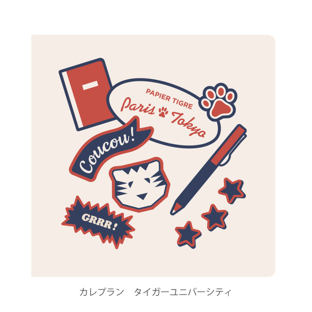 2027年1月始まり版】 LA SERIGRAPHIE セリグラフィー /カレプラン