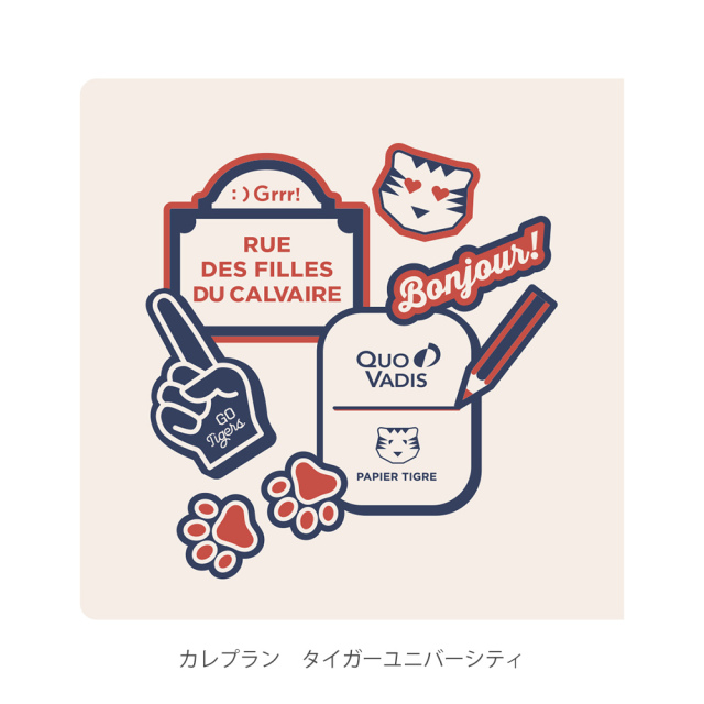 [クオバディス]