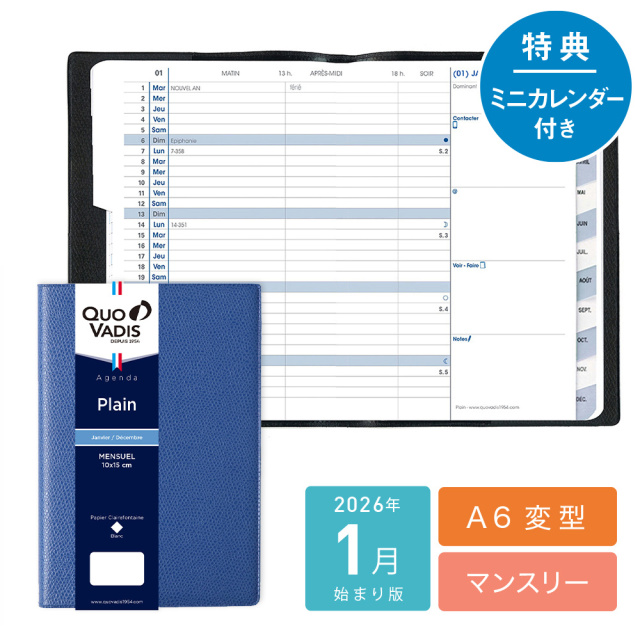 訳アリ新品】Kappa ブレシア バッジョ 引退記念 AWAY XLサイズ 【2026