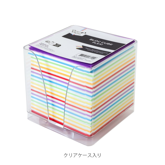 カラーキューブ メモブロック クオバディス・ジャパン オンラインショップ