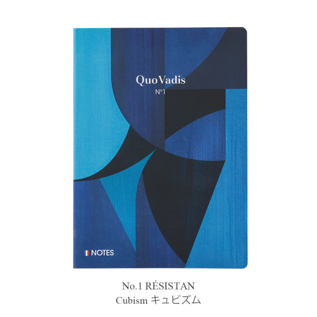 アイコニック ソフトカバーノート 2 クオバディス・ジャパン