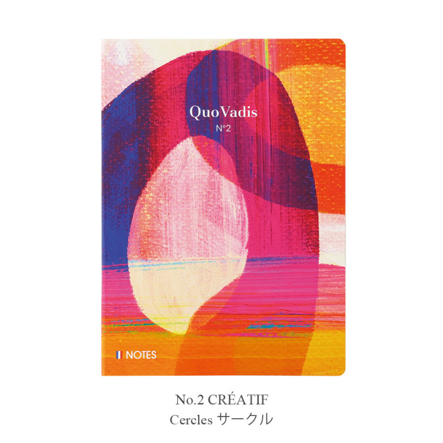 アイコニック ソフトカバーノート 2 クオバディス・ジャパン