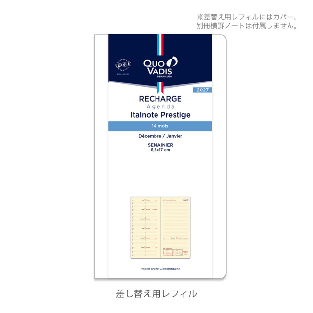 [クオバディス]
