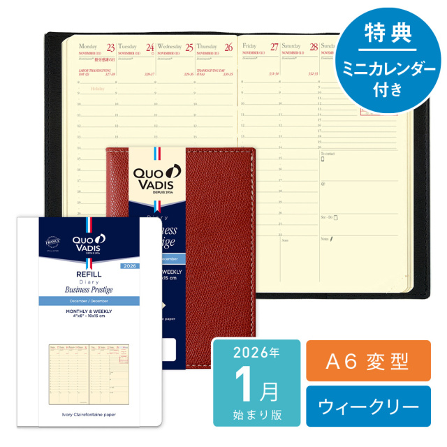 【全巻セット】クオ•ヴァディス　Quo Vadis　美品•初版多し 全巻セット】クオ•ヴァディスQuoVadis 初版多数 新谷かおる 佐伯