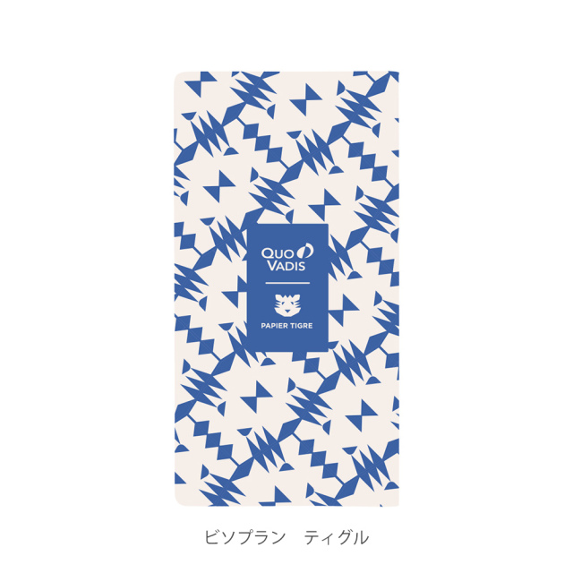 2026年1月始まり版】 LA SERIGRAPHIE セリグラフィー