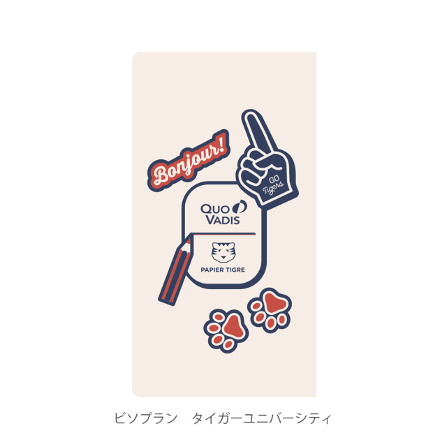 [クオバディス]