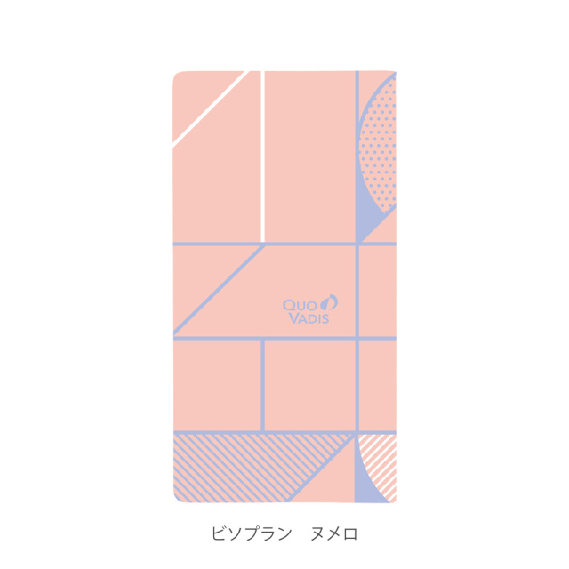 [クオバディス][パピエ ティグル]
