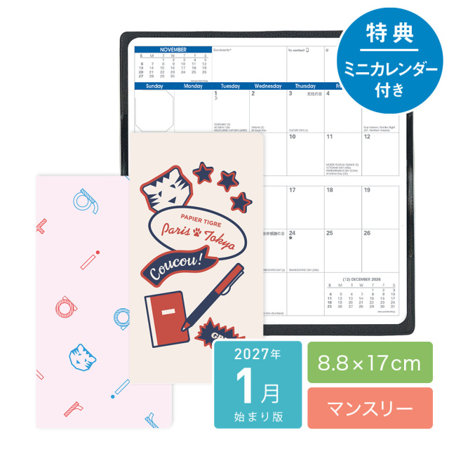 [クオバディス]