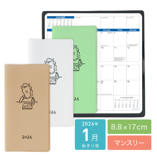 クオバディス ビソプラン 長場雄