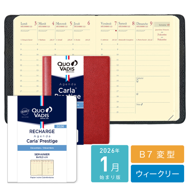 30%OFF】【2026年1月始まり版】Carla Prestige カルラプレステージ