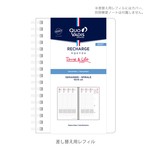[クオバディス]