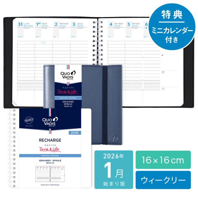 【事前予約】【2026年1月始まり版】Time＆Life タイムアンドライフ 16×16