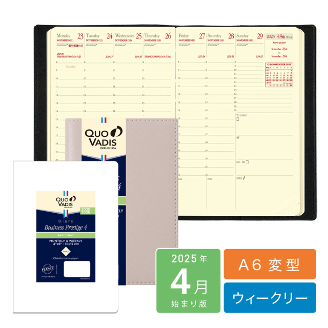 クオバディス（Quo Vadis）公式オンラインショップ