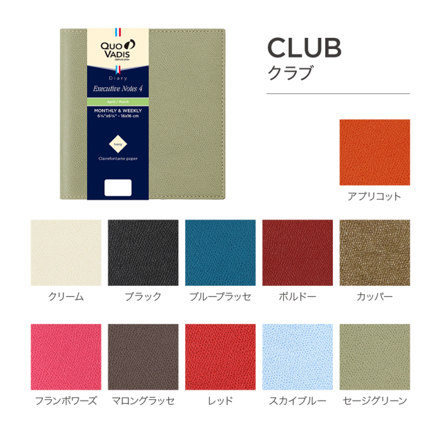 4月始まり版手帳】Executive Notes 4 エグゼクティブノート4 ジャパン