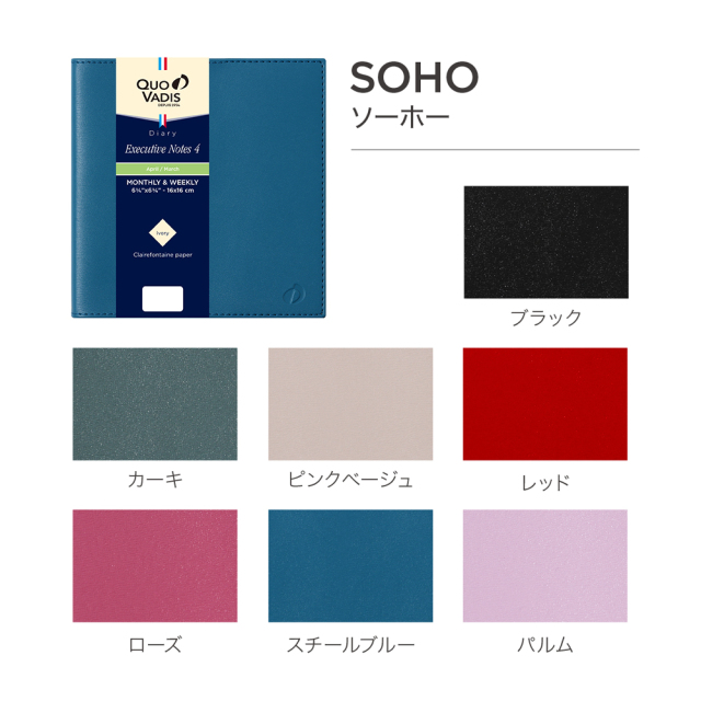 4月始まり版手帳】Executive Notes 4 エグゼクティブノート4 ジャパン