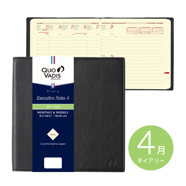 30 Off 4月始まり Executive Notes 4 エグゼクティブノート4 マドラス クオバディス ジャパン オンラインショップ