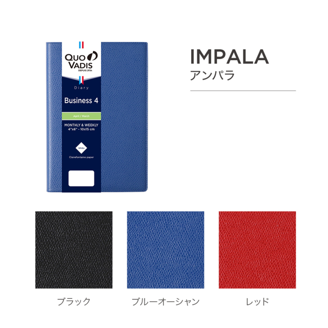 4月始まり版手帳】Business 4 ビジネス4 ジャパンエディション