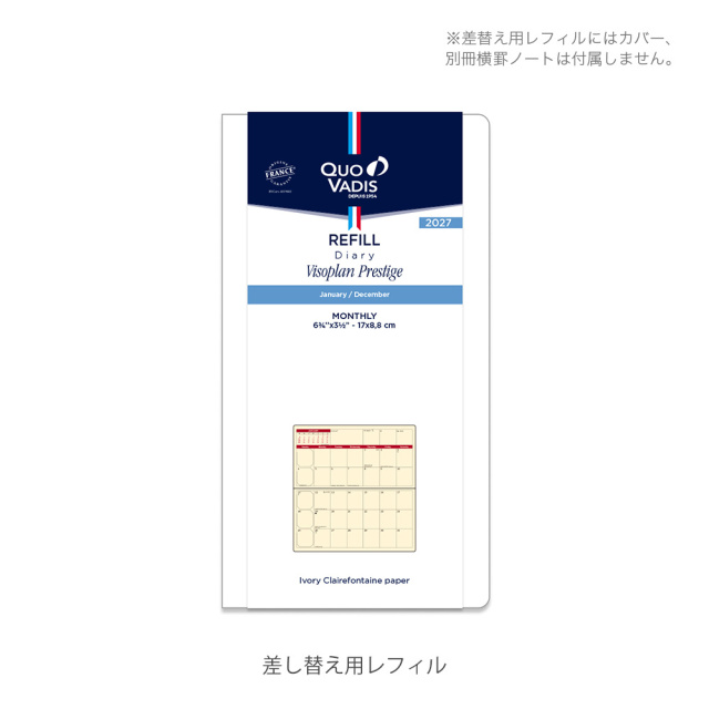 [クオバディス]