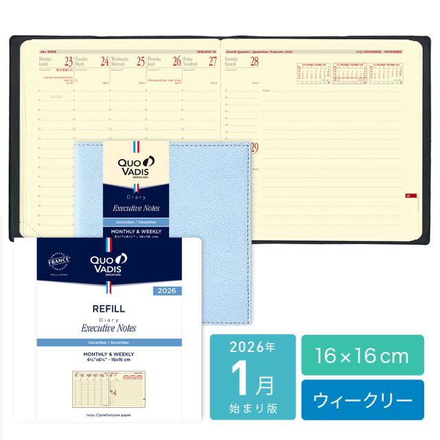 【30%OFF】【2026年1月始まり版】Executive Notes エグゼクティブノート