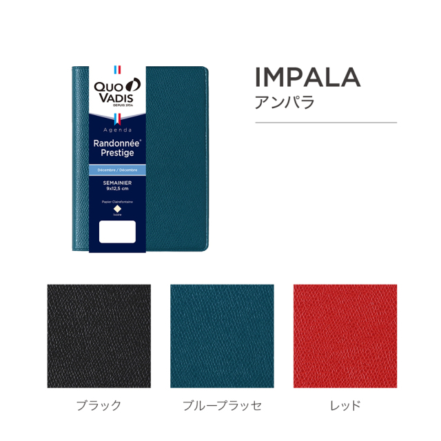 THIEAUDIO Prestige LTD ※9月30日まで出品 3種の天然石文字盤が美しい【ブランド“創業150周年記念”限定