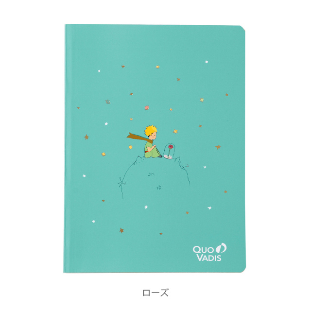 星の王子さま エンディングノート 星の王子さま エンディングノート』 ｜ 学研出版サイト