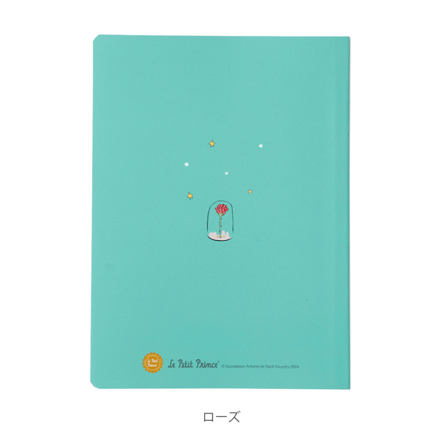 星の王子さま ソフトカバーノート クオバディス・ジャパン オンライン