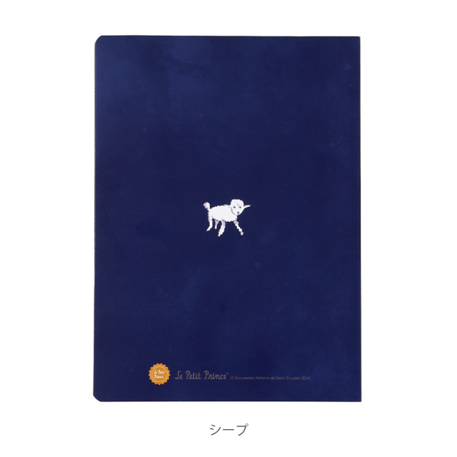 星の王子さま ソフトカバーノート クオバディス・ジャパン オンライン