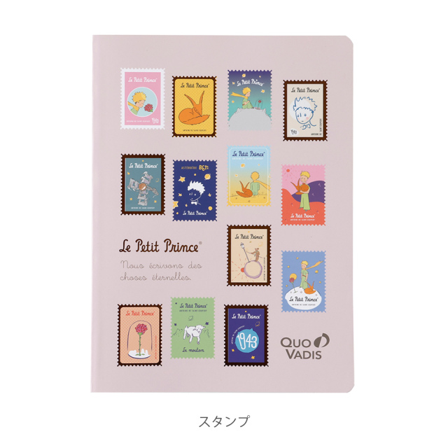 星の王子さま ソフトカバーノート クオバディス・ジャパン