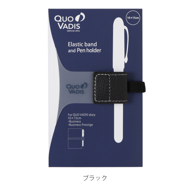 Diaryband＆Penholder ダイアリーバンド＆ペンホルダー10×15cm用