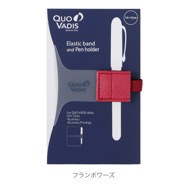 qvband10x15fra.jpg?t=