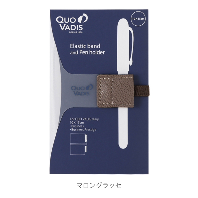 qvband10x15mr.jpg?t=20230829110411