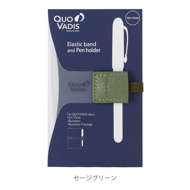 qvband10x15sg.jpg?t=20230829110406