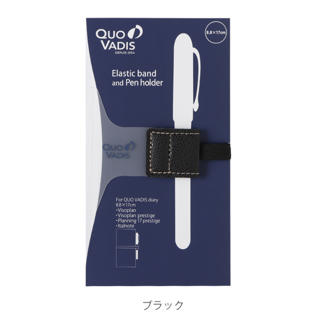 qvband88x17bk.jpg?t=20230829110403