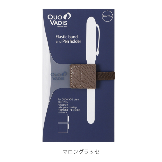 qvband88x17mr.jpg?t=20230829110406