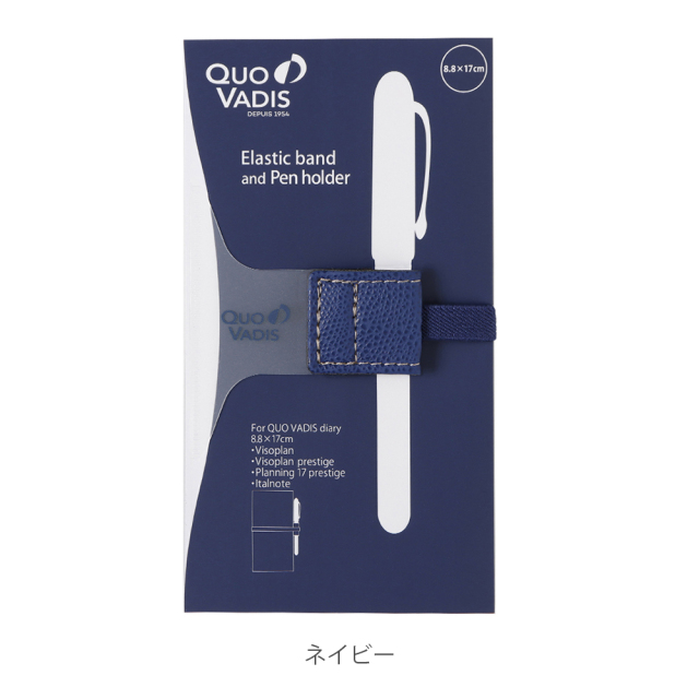 qvband88x17nv.jpg?t=20230829110408