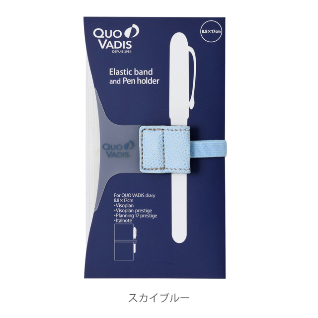 Diaryband＆Penholder ダイアリーバンド＆ペンホルダー8.8x17cm用