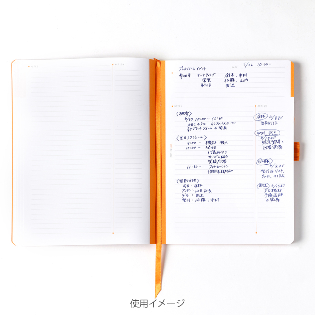 ロディア【公式通販】ロディアラマ ミーティングブック A5