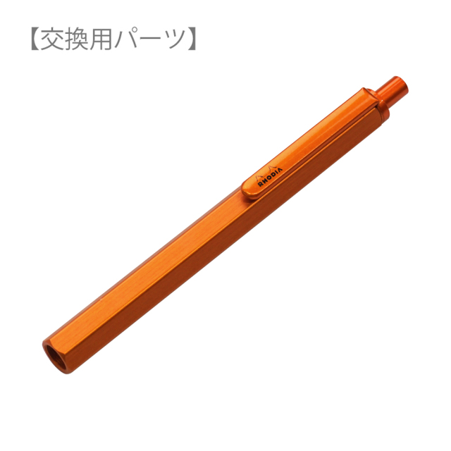 [ロディア]