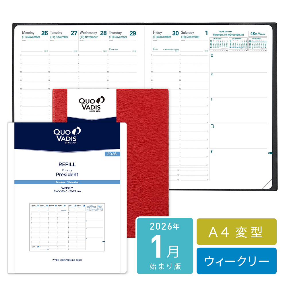 [クオバディス]