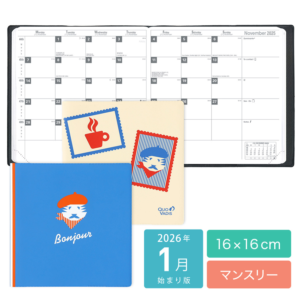 2026年1月始まり版】 LA SERIGRAPHIE セリグラフィー Ver.2/カレプラン