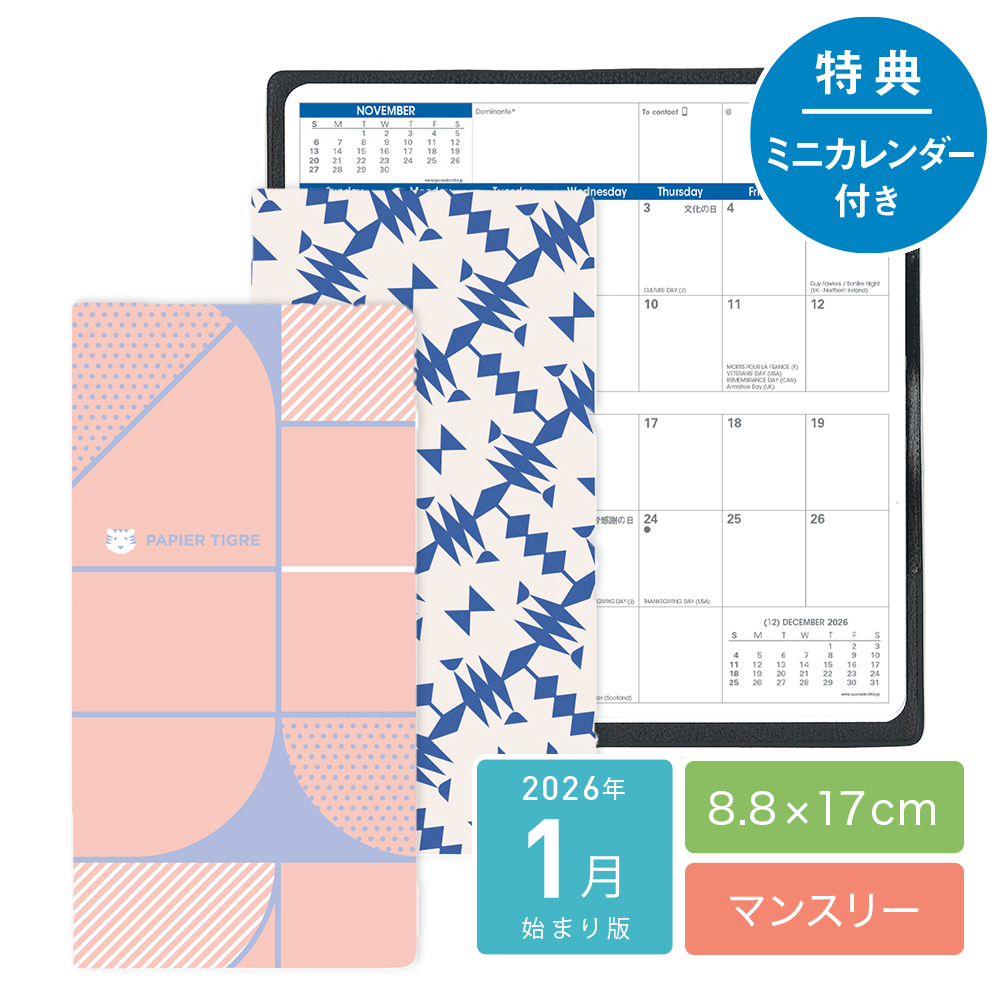 2024年100人100点絵画入賞 Piero Hearts 時計 2024年100人100点絵画入賞 Piero Hearts サンライズ 100